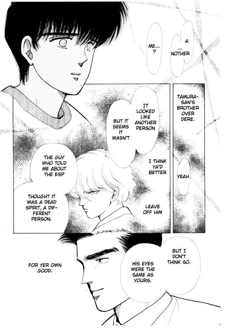 Please Save My Earth Chapter 3.2 page 62 - Vol.3 Chapter 2
