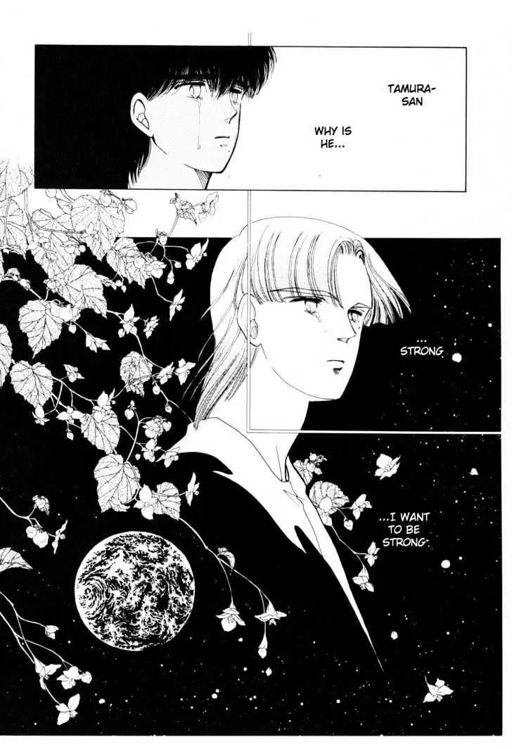 Please Save My Earth Chapter 3.2 page 66 - Vol.3 Chapter 2