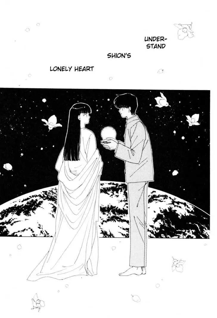 Please Save My Earth Chapter 3.2 page 68 - Vol.3 Chapter 2