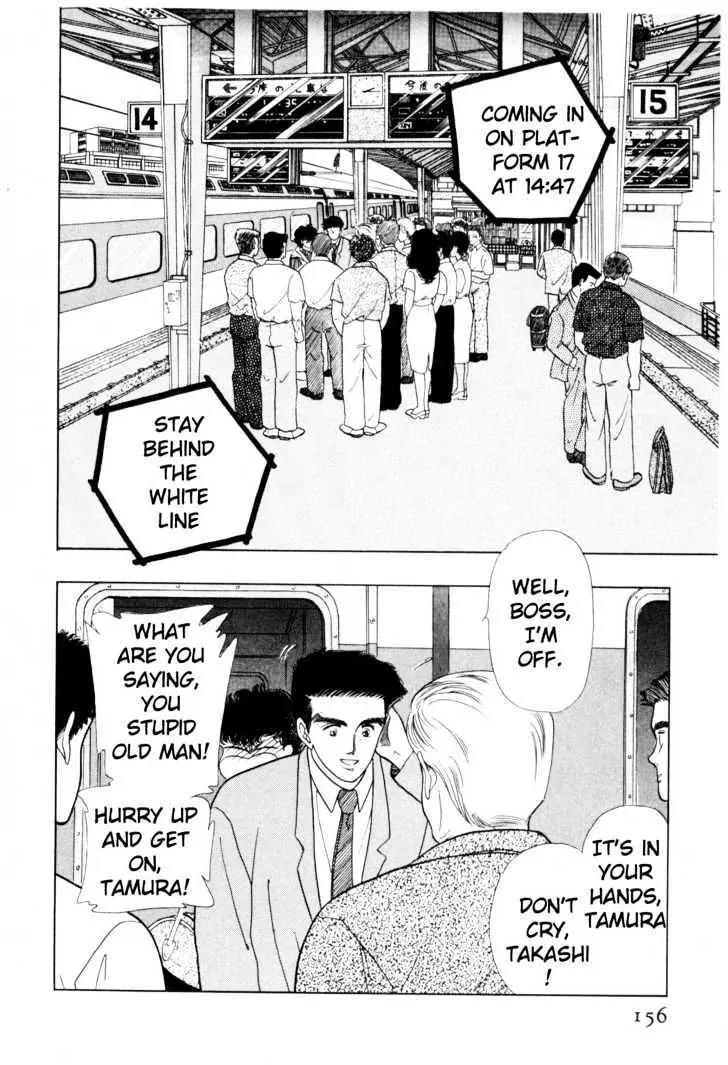 Please Save My Earth Chapter 3.2 page 72 - Vol.3 Chapter 2