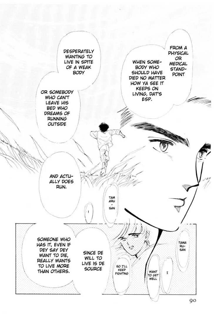 Please Save My Earth Chapter 3.2 page 8 - Vol.3 Chapter 2