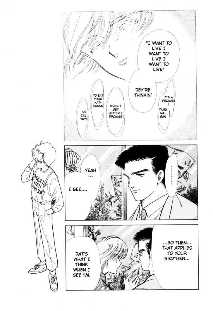 Please Save My Earth Chapter 3.2 page 9 - Vol.3 Chapter 2