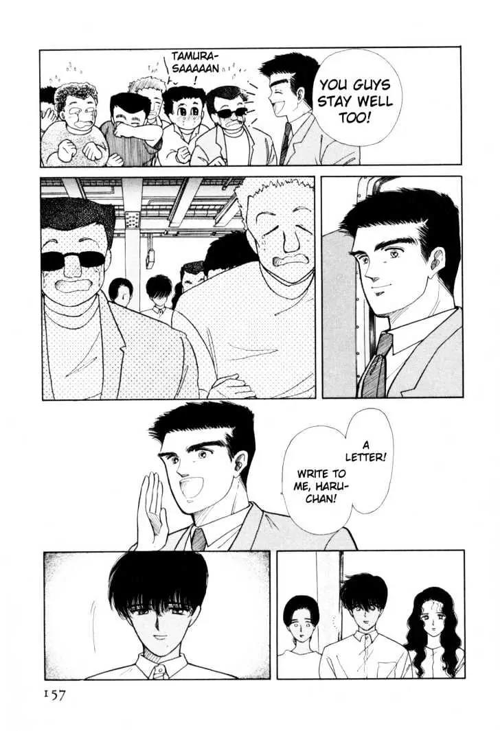 Please Save My Earth Chapter 3.3 page 1 - Vol.3 Chapter 3
