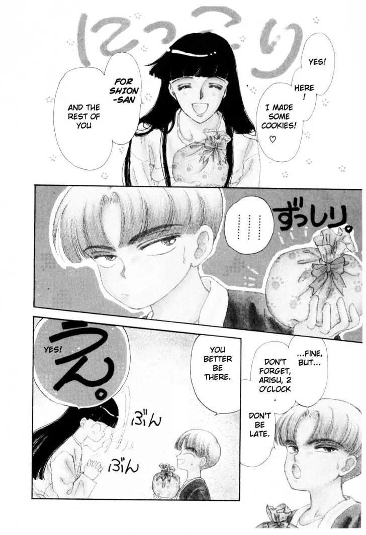 Please Save My Earth Chapter 3.3 page 14 - Vol.3 Chapter 3