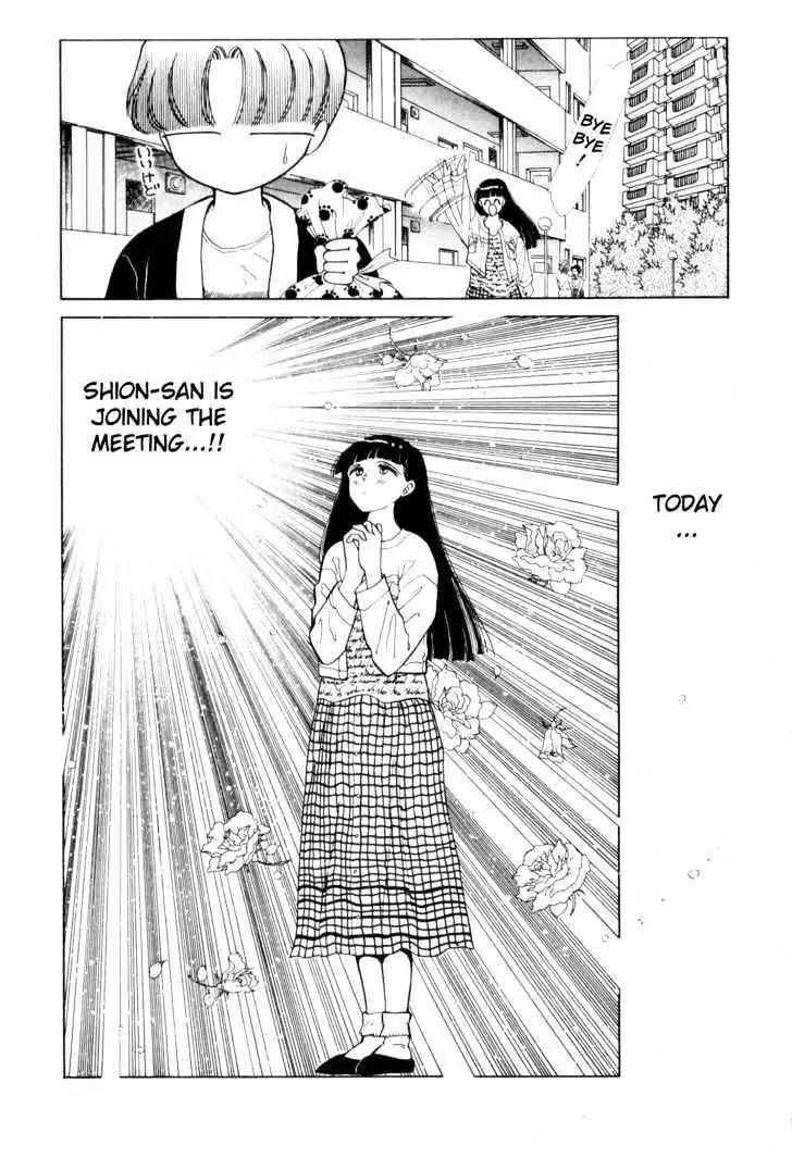 Please Save My Earth Chapter 3.3 page 15 - Vol.3 Chapter 3