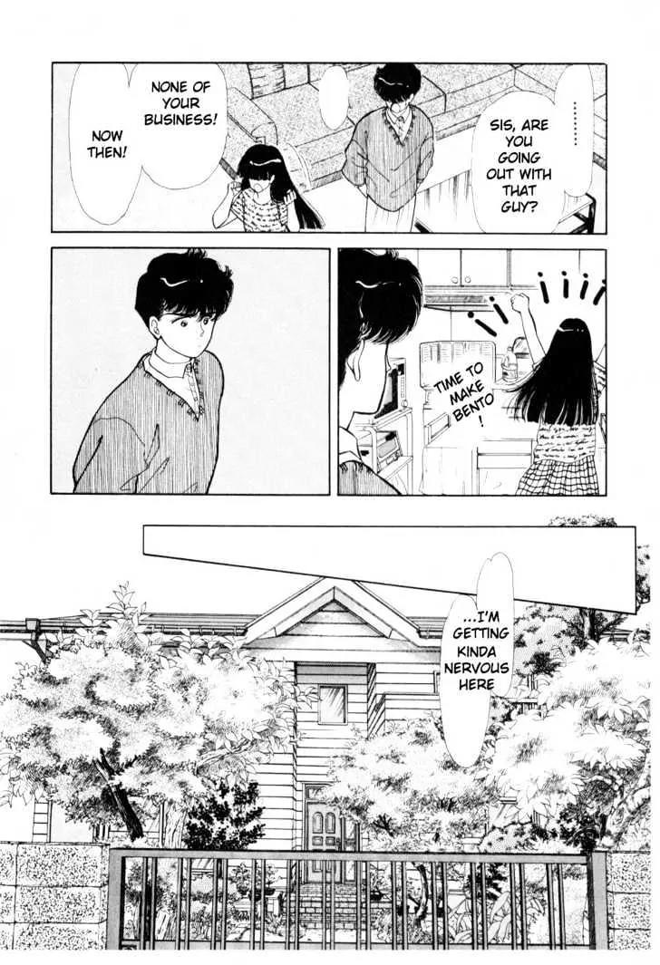 Please Save My Earth Chapter 3.3 page 18 - Vol.3 Chapter 3