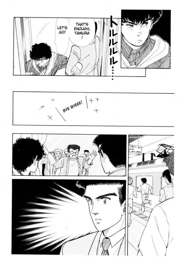 Please Save My Earth Chapter 3.3 page 2 - Vol.3 Chapter 3