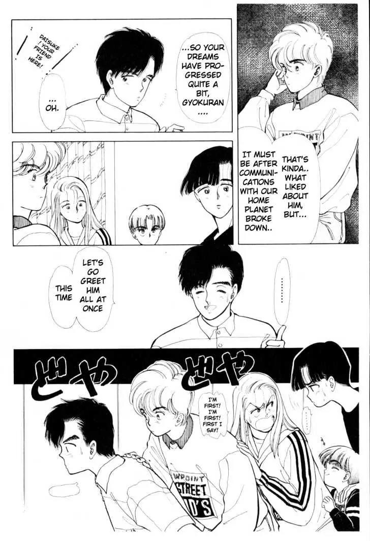 Please Save My Earth Chapter 3.3 page 22 - Vol.3 Chapter 3