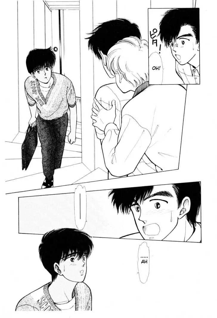 Please Save My Earth Chapter 3.3 page 23 - Vol.3 Chapter 3