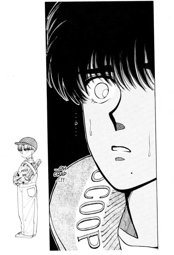 Please Save My Earth Chapter 3.3 page 27 - Vol.3 Chapter 3