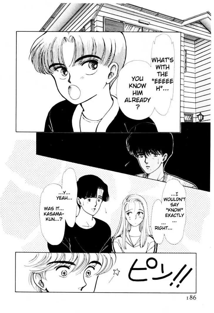 Please Save My Earth Chapter 3.3 page 28 - Vol.3 Chapter 3
