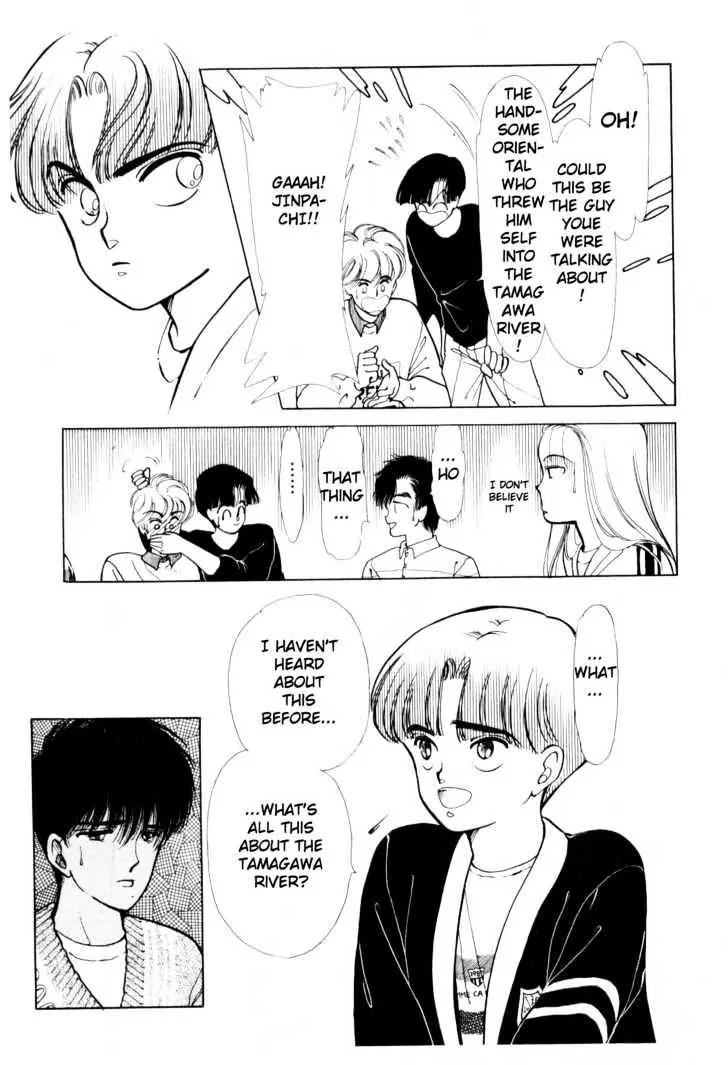 Please Save My Earth Chapter 3.3 page 29 - Vol.3 Chapter 3