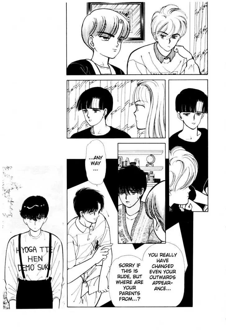 Please Save My Earth Chapter 3.3 page 33 - Vol.3 Chapter 3