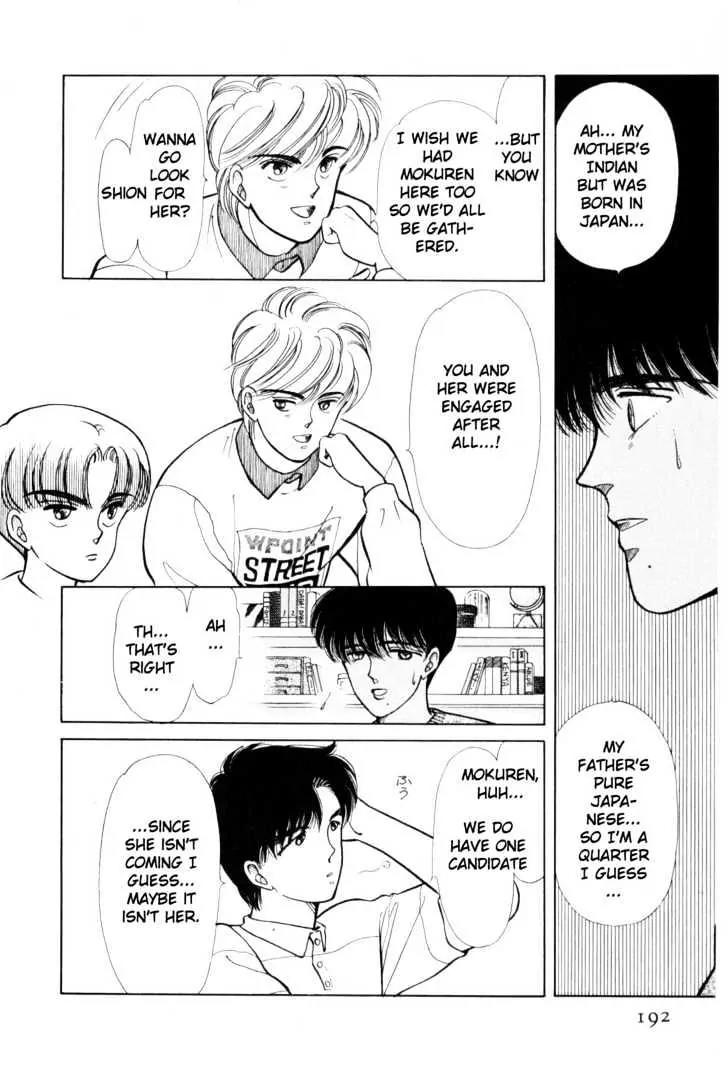 Please Save My Earth Chapter 3.3 page 34 - Vol.3 Chapter 3