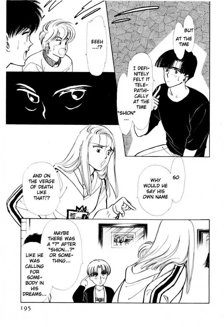 Please Save My Earth Chapter 3.3 page 37 - Vol.3 Chapter 3