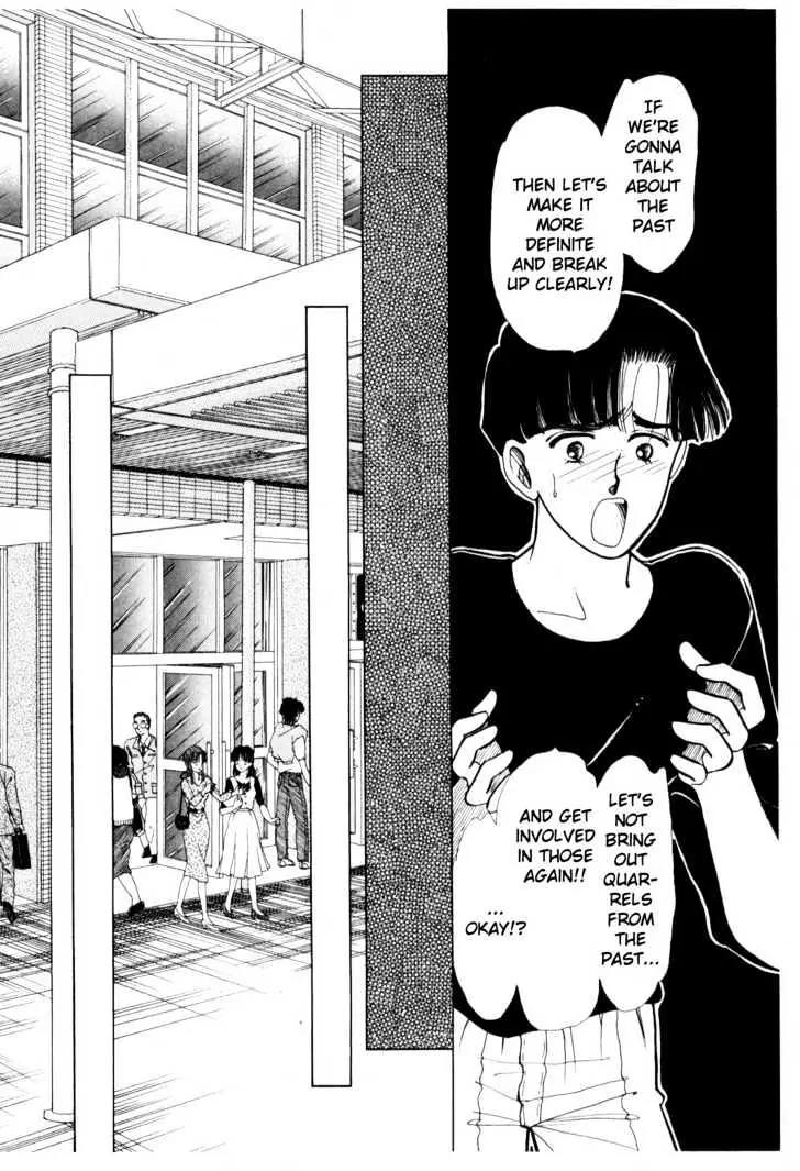 Please Save My Earth Chapter 3.3 page 40 - Vol.3 Chapter 3