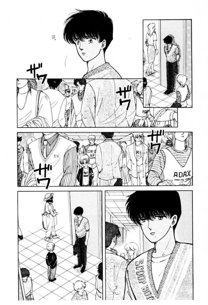 Please Save My Earth Chapter 3.3 page 41 - Vol.3 Chapter 3
