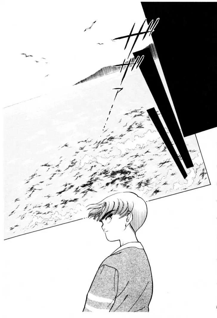 Please Save My Earth Chapter 3.3 page 43 - Vol.3 Chapter 3