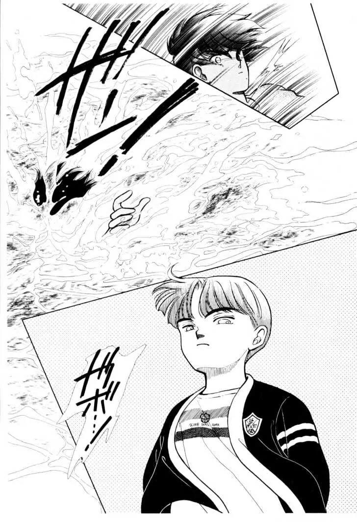 Please Save My Earth Chapter 3.3 page 45 - Vol.3 Chapter 3