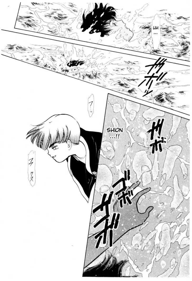 Please Save My Earth Chapter 3.3 page 46 - Vol.3 Chapter 3