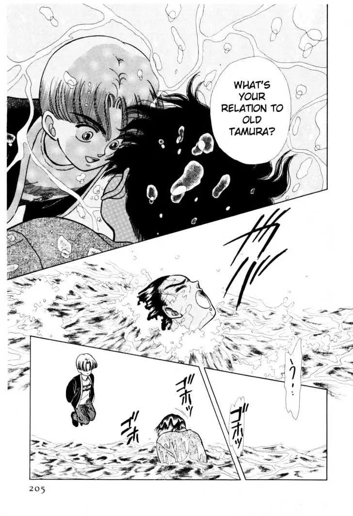 Please Save My Earth Chapter 3.3 page 47 - Vol.3 Chapter 3