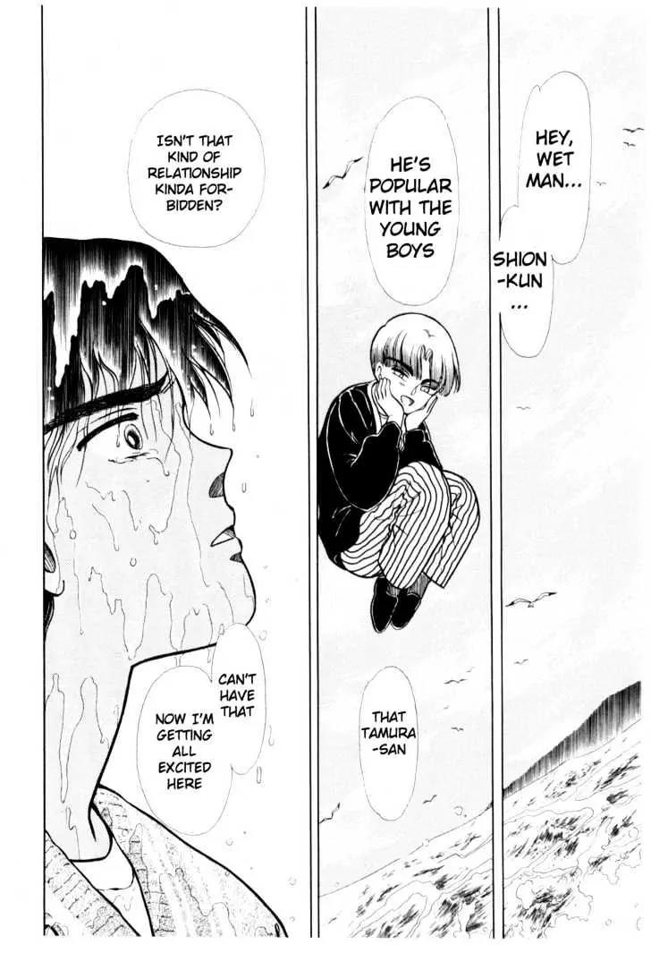 Please Save My Earth Chapter 3.3 page 48 - Vol.3 Chapter 3
