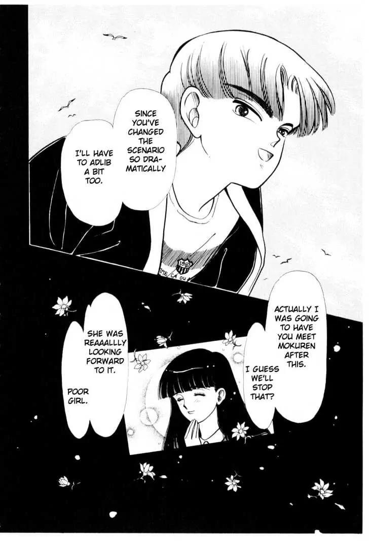 Please Save My Earth Chapter 3.3 page 50 - Vol.3 Chapter 3