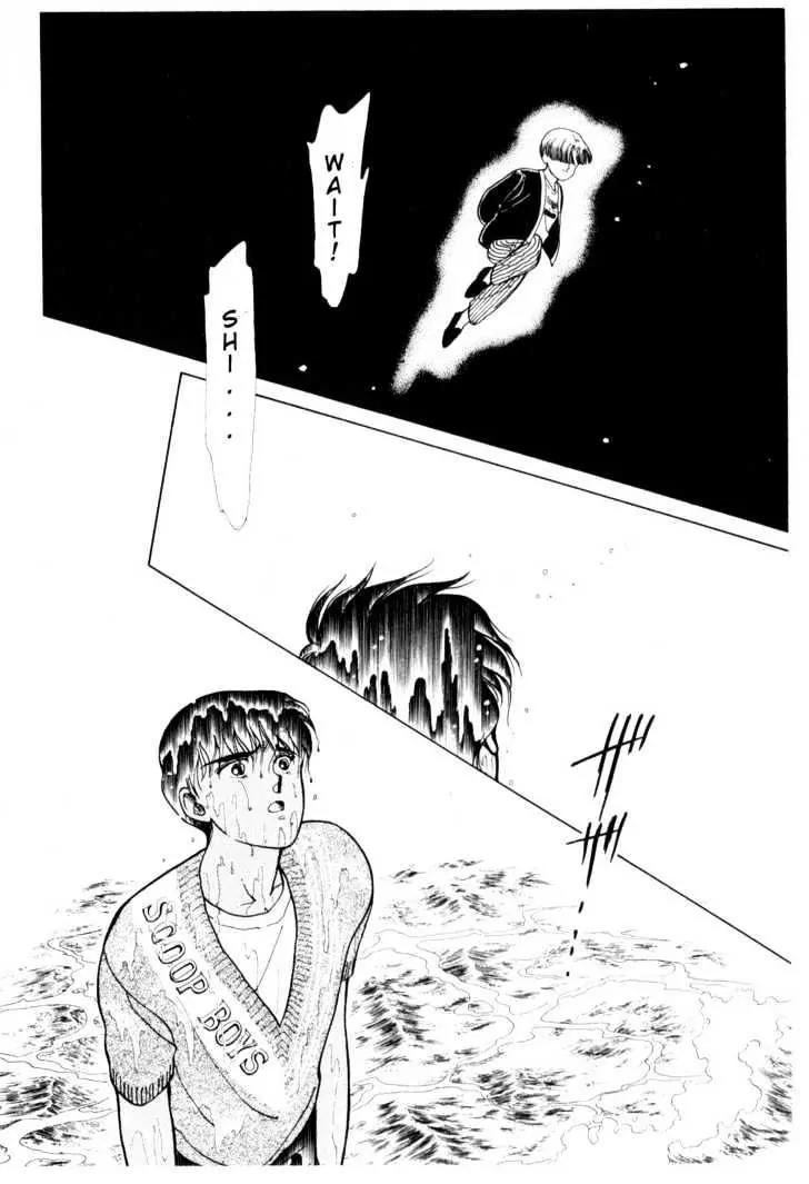 Please Save My Earth Chapter 3.3 page 52 - Vol.3 Chapter 3