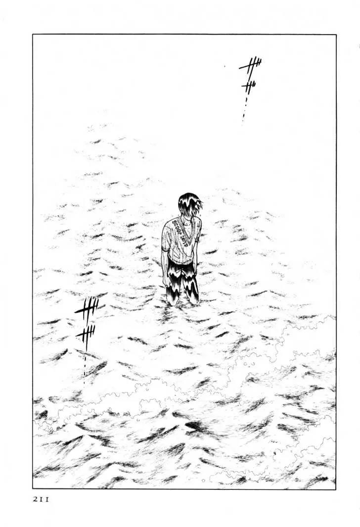 Please Save My Earth Chapter 3.3 page 53 - Vol.3 Chapter 3