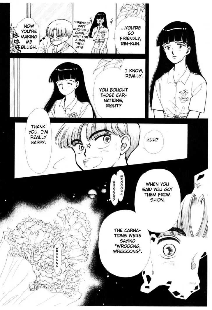 Please Save My Earth Chapter 3.3 page 60 - Vol.3 Chapter 3