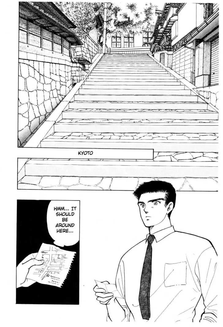 Please Save My Earth Chapter 3.3 page 62 - Vol.3 Chapter 3
