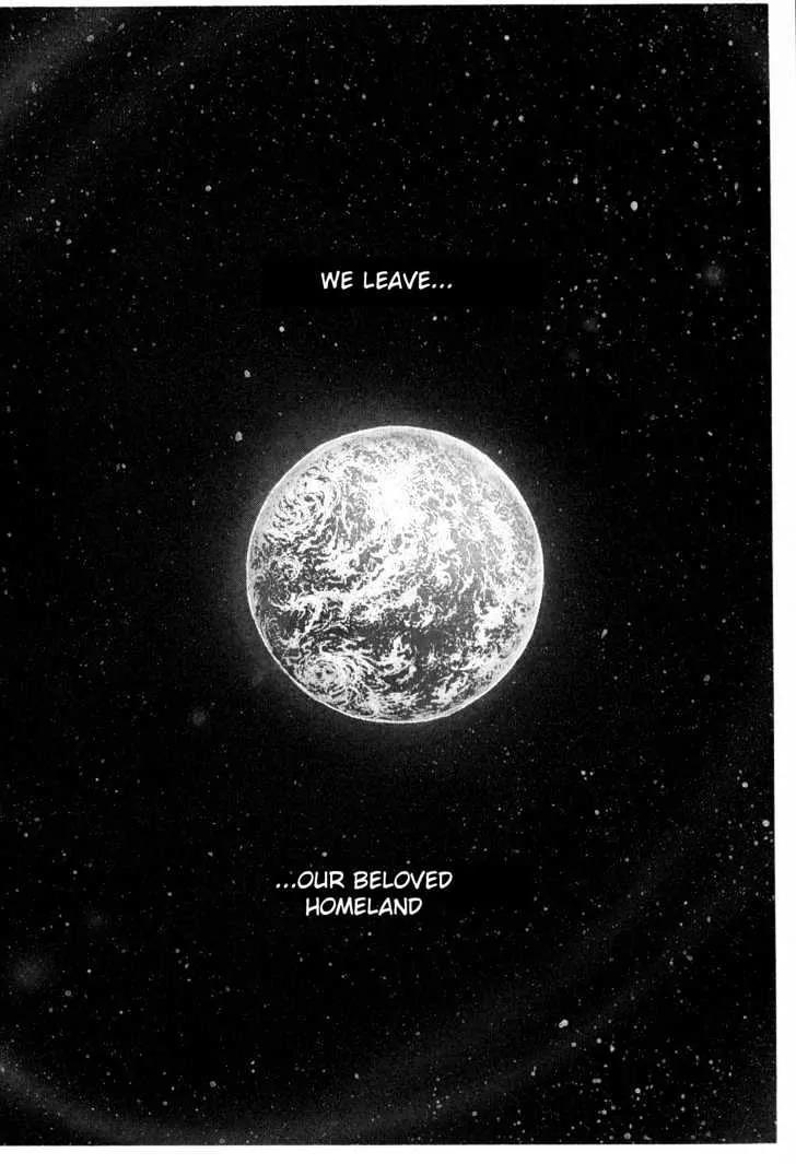 Please Save My Earth Chapter 3.3 page 7 - Vol.3 Chapter 3