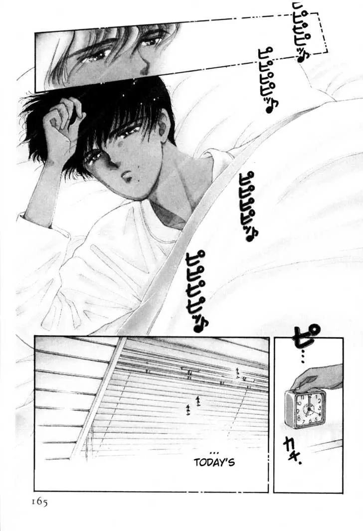 Please Save My Earth Chapter 3.3 page 8 - Vol.3 Chapter 3