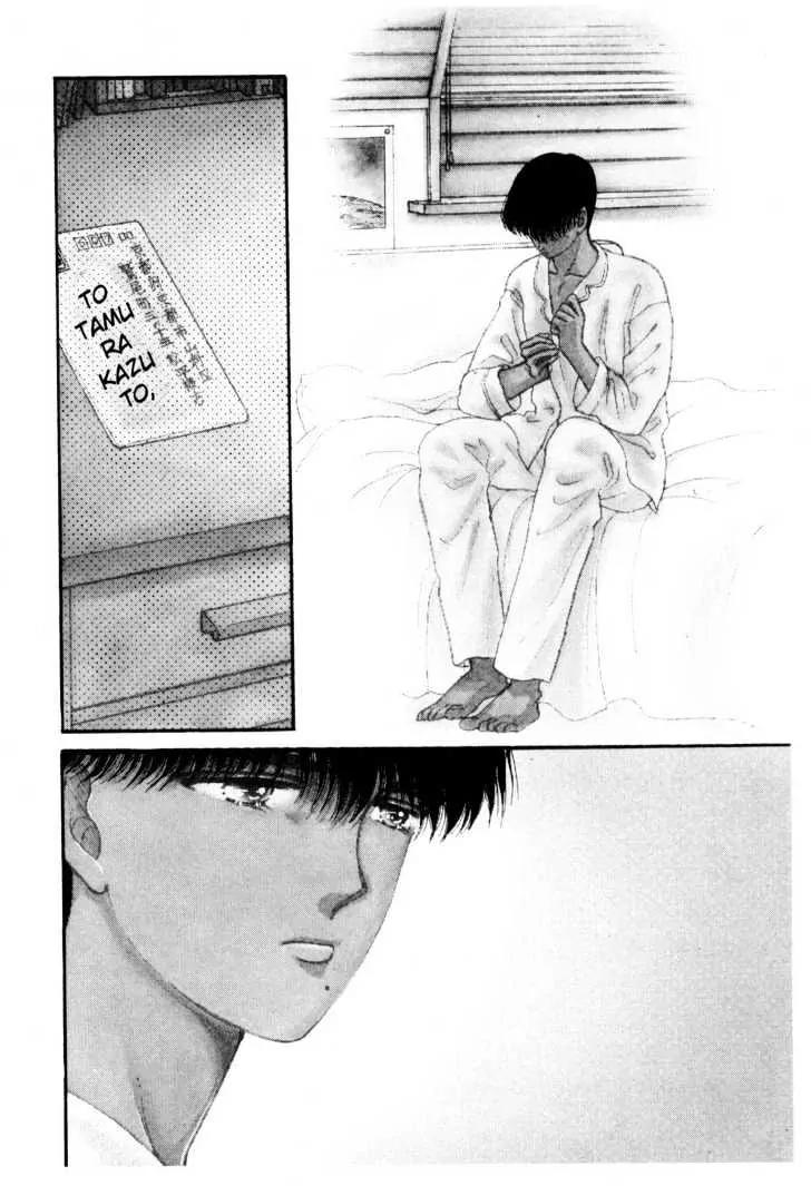 Please Save My Earth Chapter 3.3 page 9 - Vol.3 Chapter 3