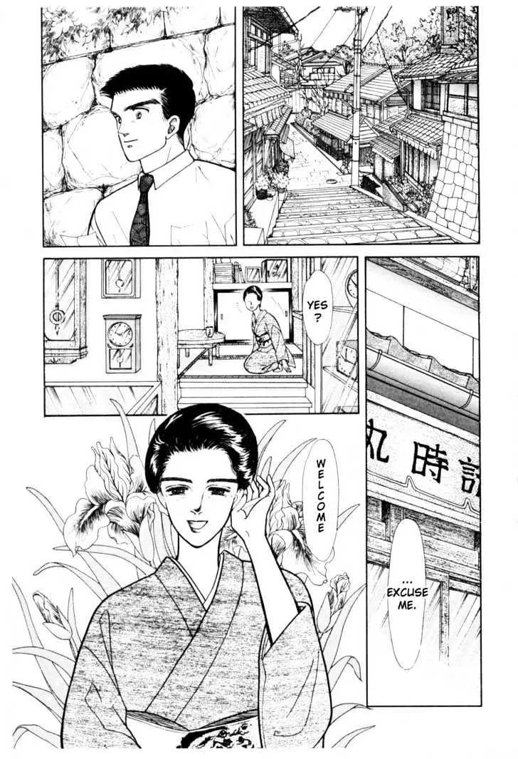 Please Save My Earth Chapter 3.4 page 1 - Vol.3 Chapter 4