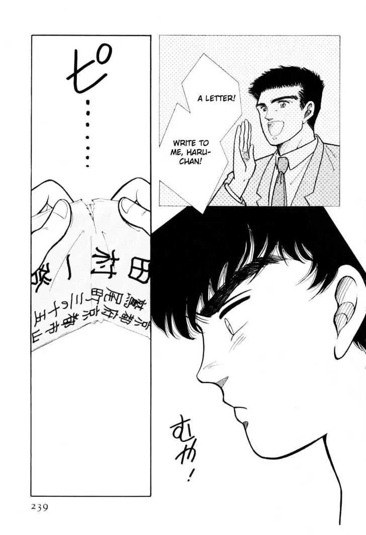 Please Save My Earth Chapter 3.4 page 19 - Vol.3 Chapter 4