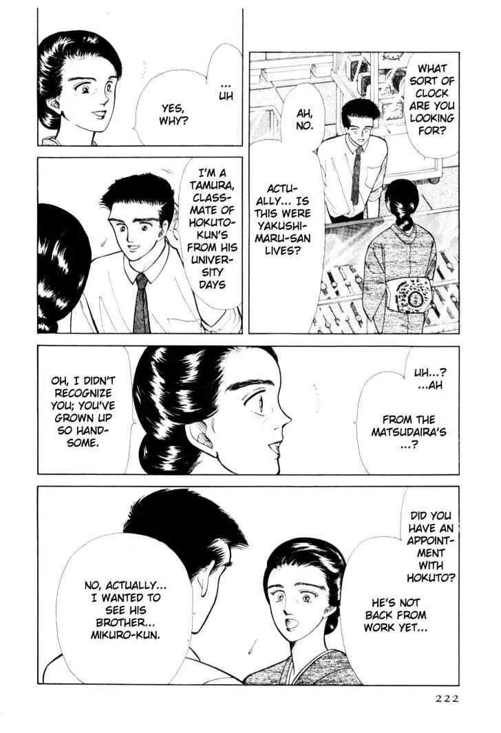 Please Save My Earth Chapter 3.4 page 2 - Vol.3 Chapter 4
