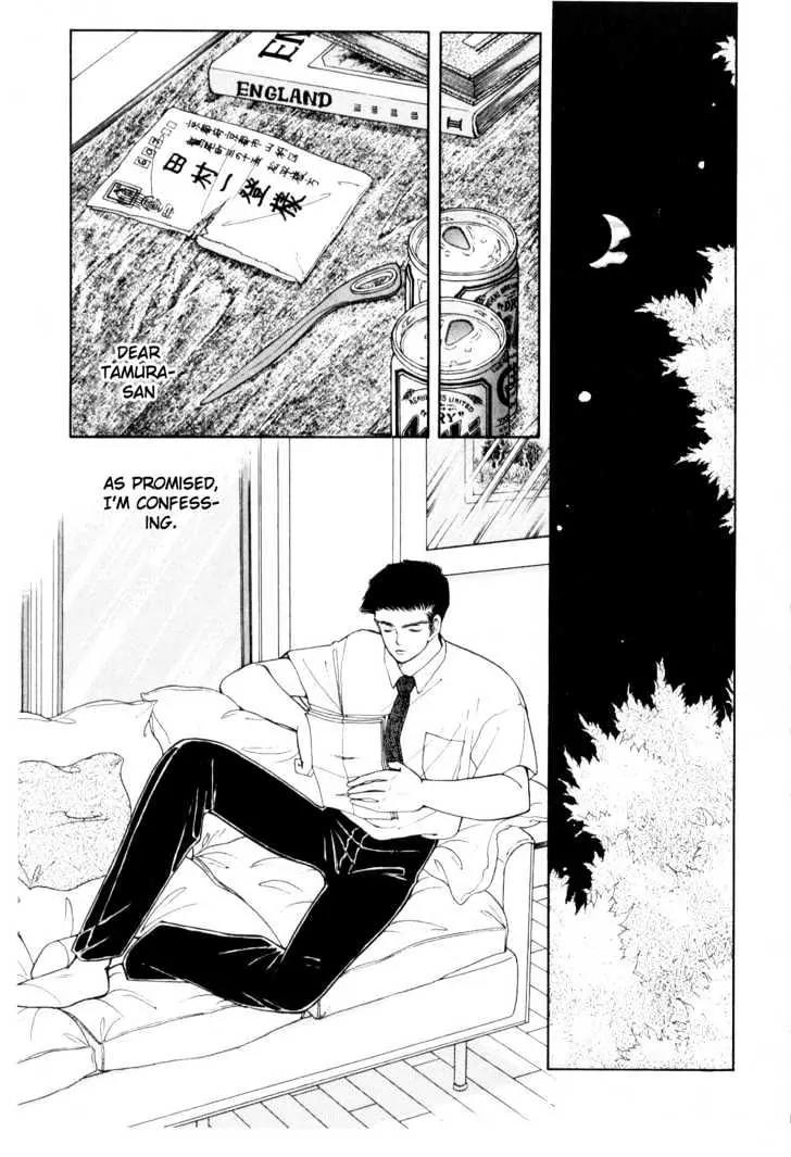 Please Save My Earth Chapter 3.4 page 23 - Vol.3 Chapter 4