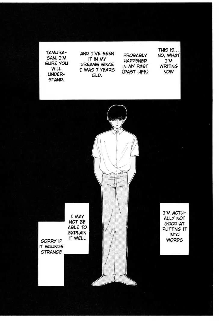 Please Save My Earth Chapter 3.4 page 24 - Vol.3 Chapter 4