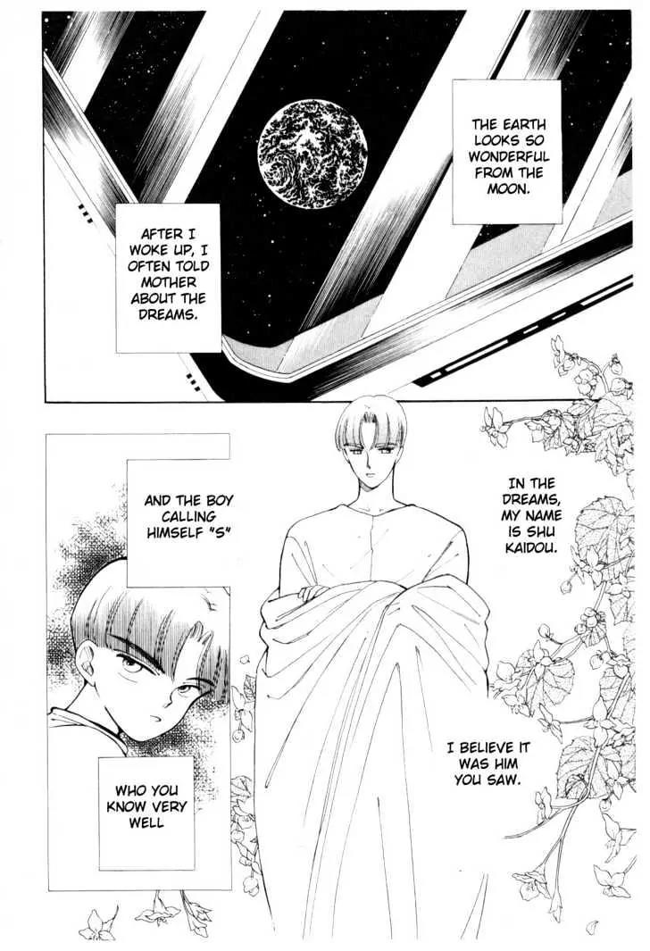 Please Save My Earth Chapter 3.4 page 26 - Vol.3 Chapter 4