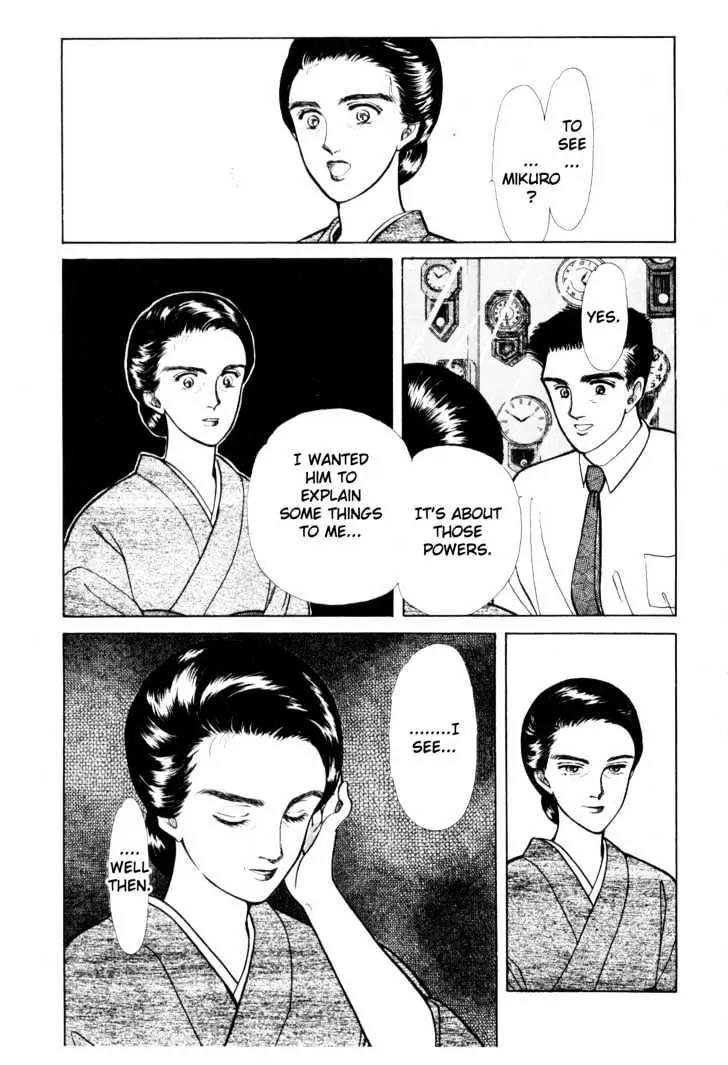 Please Save My Earth Chapter 3.4 page 3 - Vol.3 Chapter 4