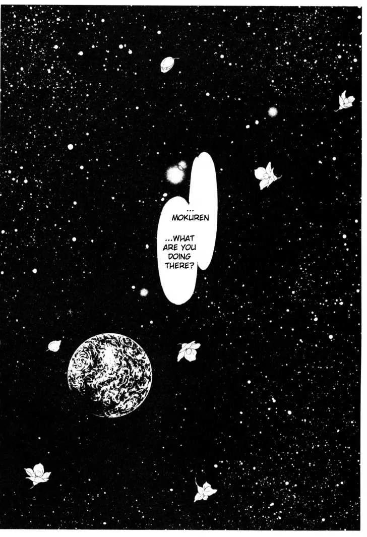 Please Save My Earth Chapter 3.4 page 30 - Vol.3 Chapter 4