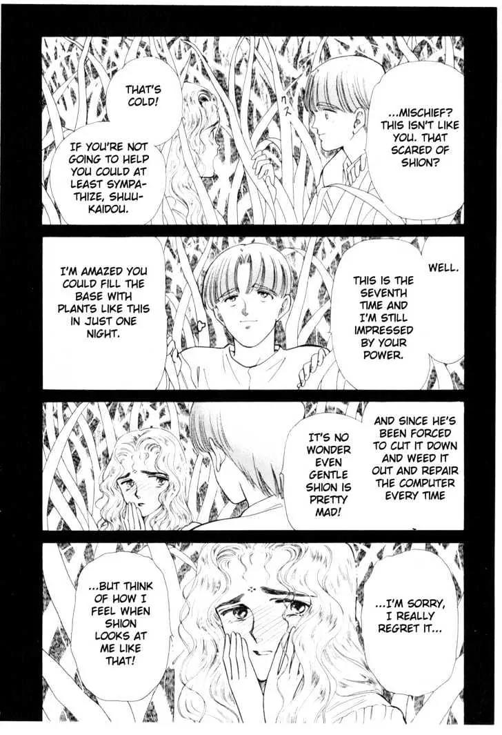 Please Save My Earth Chapter 3.4 page 32 - Vol.3 Chapter 4