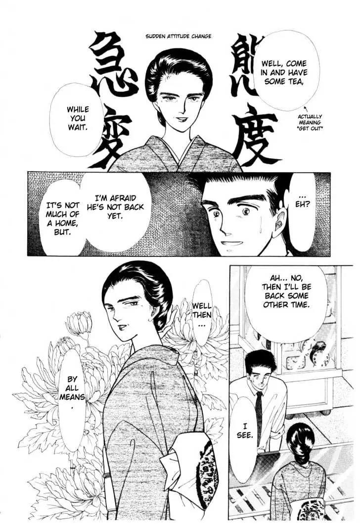 Please Save My Earth Chapter 3.4 page 4 - Vol.3 Chapter 4