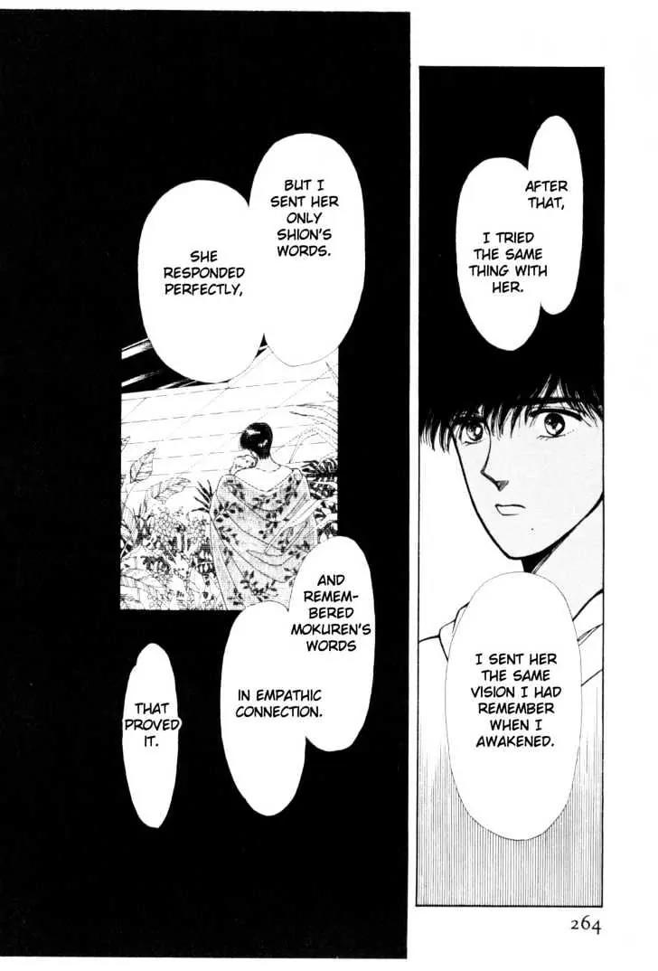Please Save My Earth Chapter 3.4 page 42 - Vol.3 Chapter 4