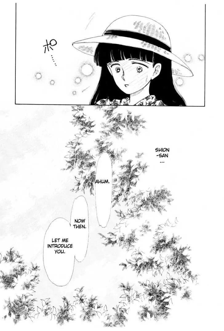Please Save My Earth Chapter 3.4 page 48 - Vol.3 Chapter 4