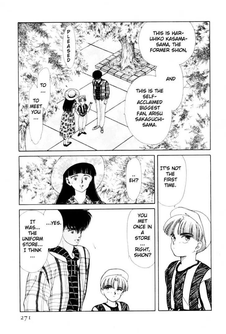 Please Save My Earth Chapter 3.4 page 49 - Vol.3 Chapter 4