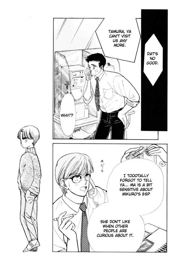 Please Save My Earth Chapter 3.4 page 5 - Vol.3 Chapter 4