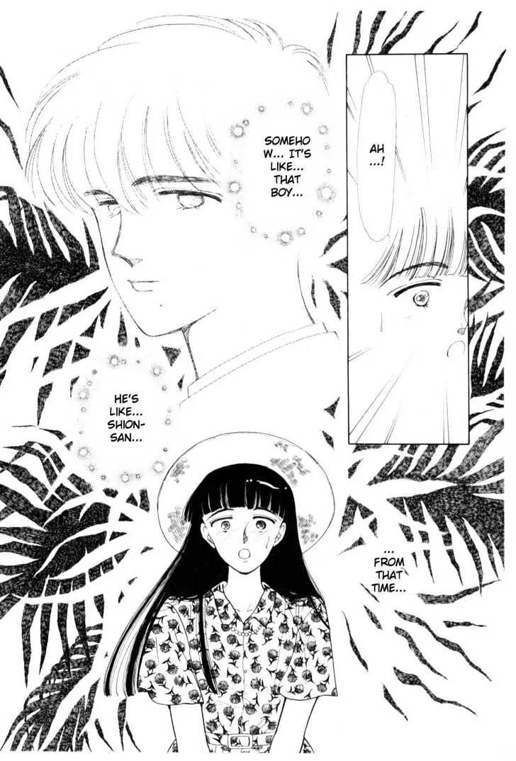 Please Save My Earth Chapter 3.4 page 50 - Vol.3 Chapter 4