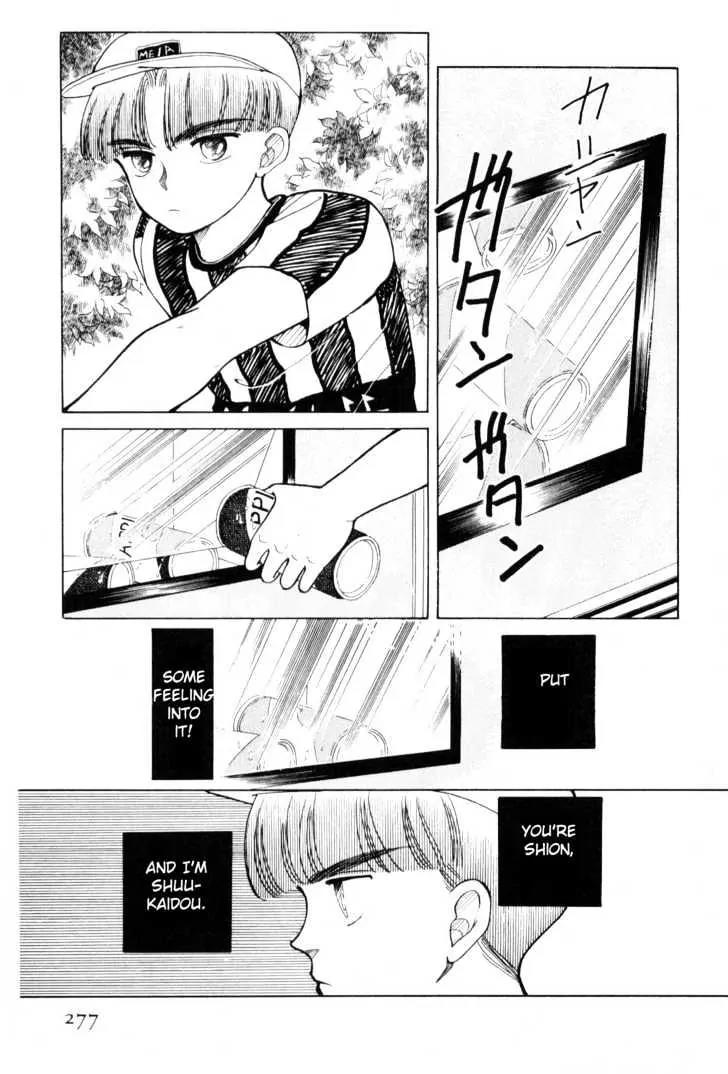 Please Save My Earth Chapter 3.4 page 55 - Vol.3 Chapter 4